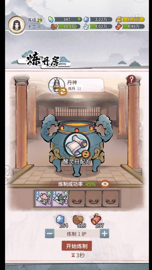 我的门派招募令最新有什么变化？如何参与最新招募活动？
