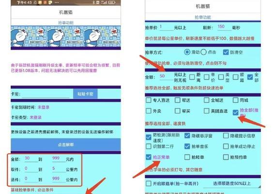 真正可以开挂的软件是什么？如何选择合适的软件？