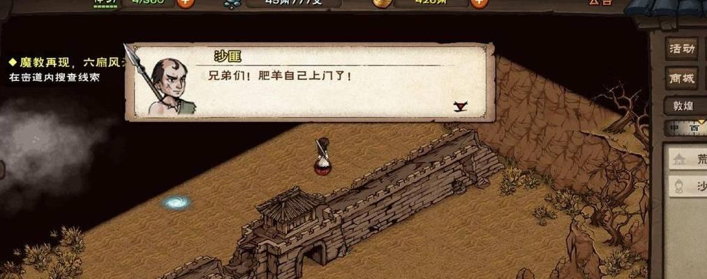 烟雨江湖激活码怎么领取？最新ios版本激活码领取方法是什么？