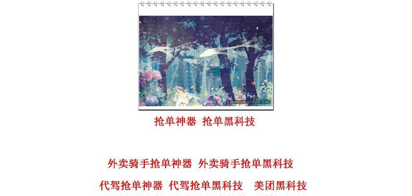 开挂神器怎样下载？下载过程中遇到问题怎么办？
