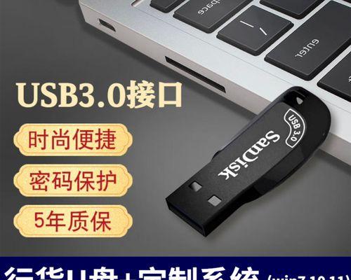 怎么制作电脑系统U盘？制作过程中的常见问题有哪些？