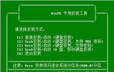 怎么制作电脑系统U盘？制作过程中的常见问题有哪些？