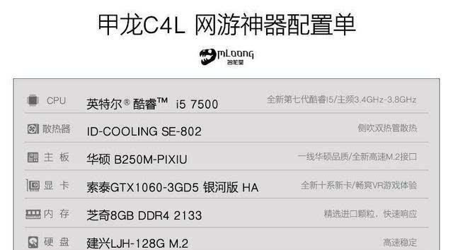 4K入门整机配置怎么选？配置清单和常见问题解答？