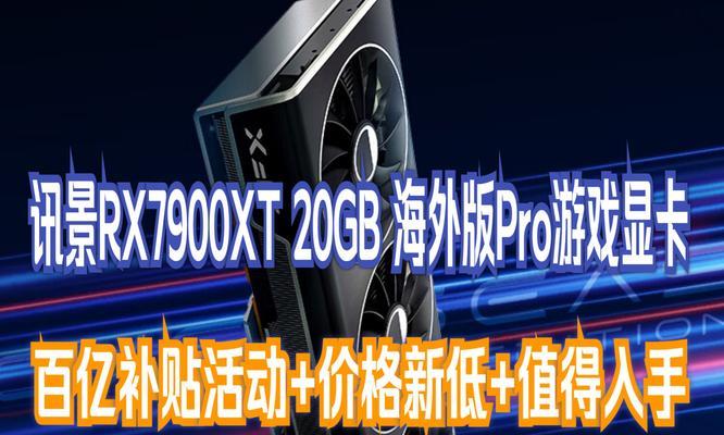 讯景显卡评测怎么样？性能特点有哪些常见问题？