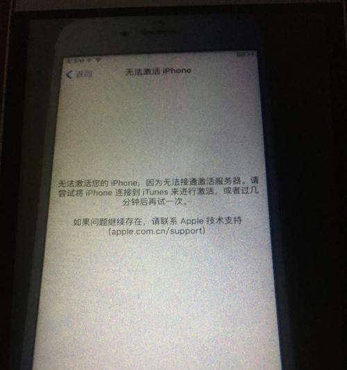 iPhone电脑外放不工作怎么办？有哪些快速修复方法？
