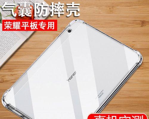 荣耀平板v7全面评测？性能如何？使用体验怎么样？