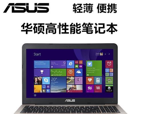 酷睿笔记本的讲解？如何选购适合自己的型号？