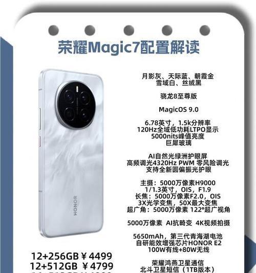 各个品牌手机的比对？哪款手机性价比最高？