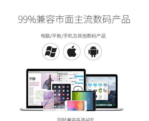 小米蓝牙耳机如何连接iPhone？详细步骤解析！