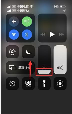 iPhone手机屏幕自动调节功能不工作怎么办？