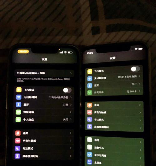 iPhone手机屏幕自动调节功能不工作怎么办？