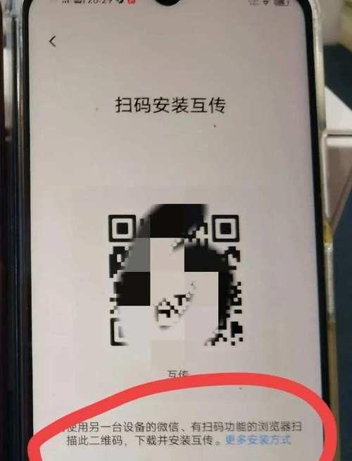 新旧手机资料如何一键迁移？迁移过程中常见问题有哪些？