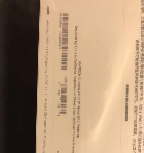 如何查询applewatch的序列号？遇到问题怎么办？