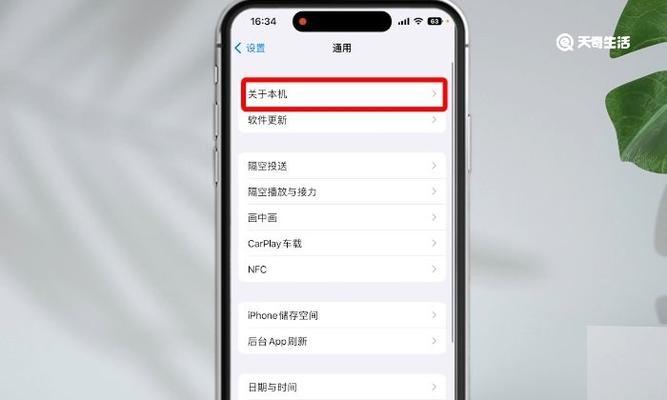 如何检测iPhone的真伪？有哪些可靠的方法？