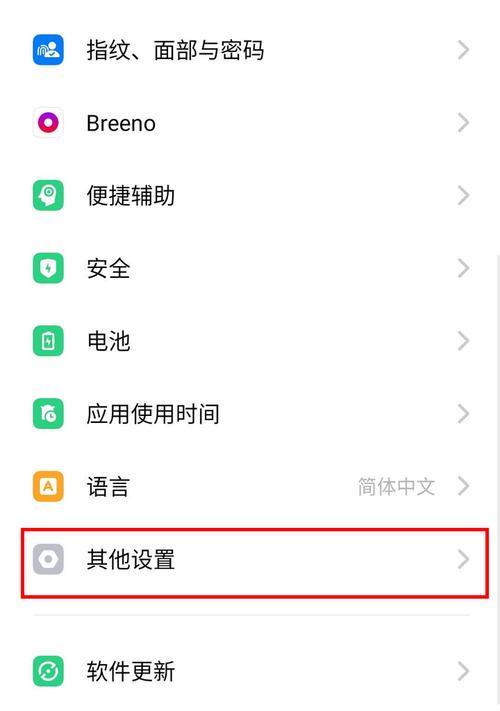 OPPO手机搬家教程分享？如何快速迁移数据？