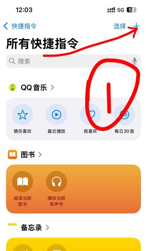 iPhone定位功能怎么开启？如何确保隐私安全？