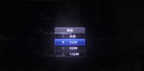 小米电视如何连接蓝牙？操作步骤是什么？