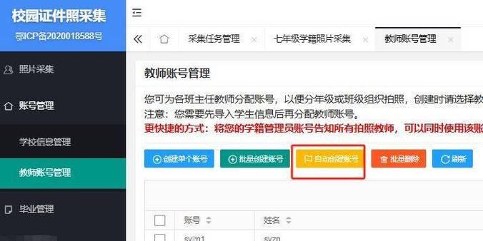 2024年最佳拍照手机推荐名单出炉？这些手机拍照效果如何？