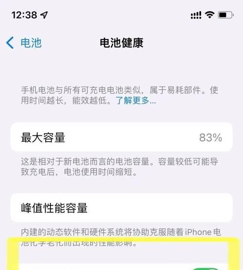 iPhone手机常规操作有哪些？如何解决常见问题？
