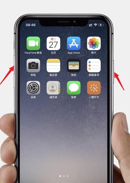 iPhone手机常规操作有哪些？如何解决常见问题？