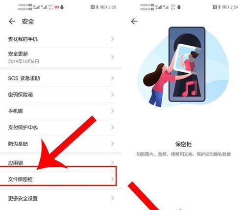 华为手机隐藏图标不见了怎么办？找回隐藏图标的方法是什么？