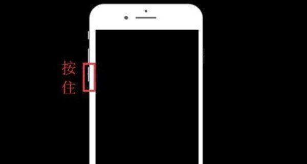 iPhone6拍照黑屏怎么办？如何快速解决？