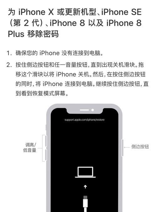 iPhone11如何重启？重启过程中遇到问题怎么办？