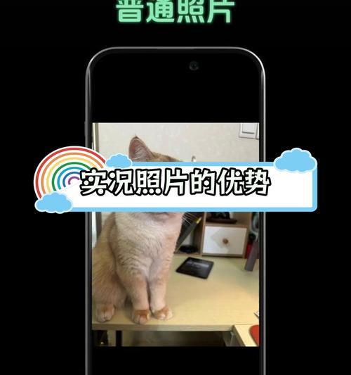 iPhone实况照片编辑视频如何操作？有哪些小技巧可以提高效率？
