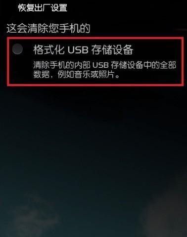 如何重置安卓系统？遇到问题时的正确步骤是什么？