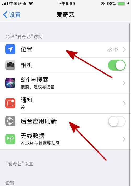 苹果手机快捷键有哪些？如何提高使用效率？