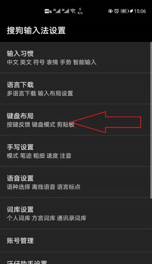 华为手机有哪些隐藏的黑科技功能？如何激活使用？