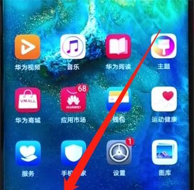 华为手机有哪些隐藏的黑科技功能？如何激活使用？