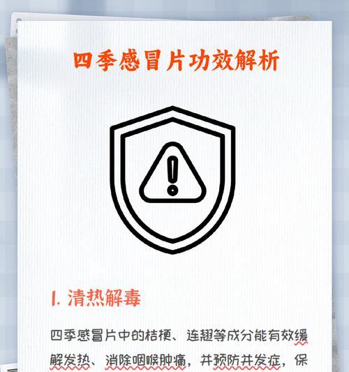 手机发热严重怎么办？有效缓解手机发热的秘方是什么？