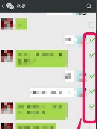 微信删除不留痕的小妙招？如何彻底清除聊天记录？
