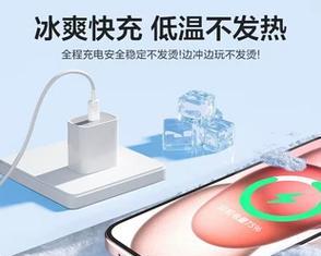 苹果充电器正确使用方法是什么？常见错误有哪些？