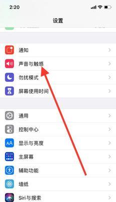 苹果手机无声音怎么办？如何快速修复？