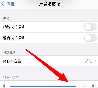 苹果手机无声音怎么办？如何快速修复？