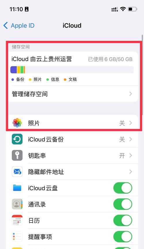苹果手机无声音怎么办？如何快速修复？