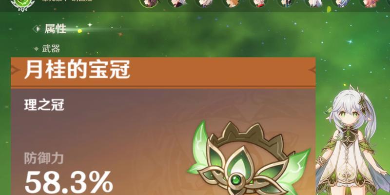 草神纳西妲圣遗物武器如何选择？分析其最佳搭配是什么？