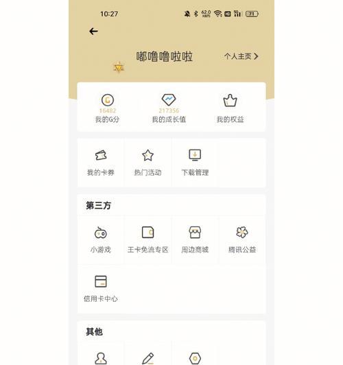 刺激战场国际服怎么下载？下载地址是什么？