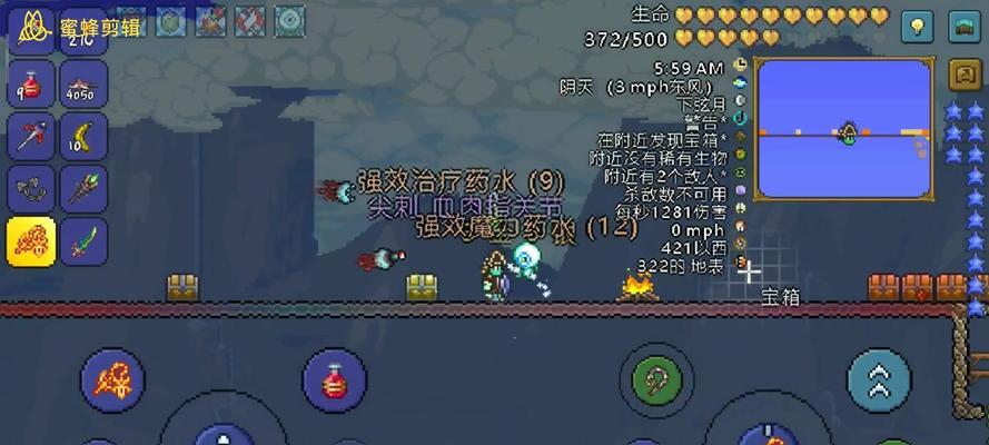 泰拉瑞亚神圣宝箱怪是什么？如何获取和使用它们？