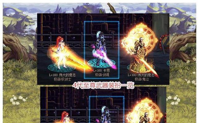 至尊传奇玩法详解？如何快速掌握游戏精髓？