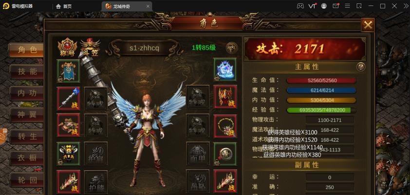 至尊传奇玩法详解？如何快速掌握游戏精髓？