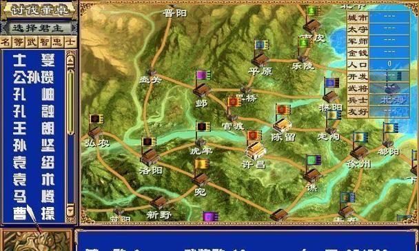 三国群英传单机版怎么下载？下载过程中遇到问题怎么办？