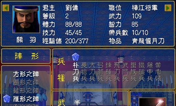 三国群英传单机版怎么下载？下载过程中遇到问题怎么办？