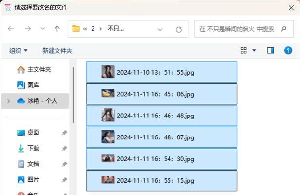 文件扩展名可以随时修改吗？如何安全更改文件扩展名？