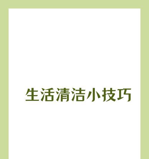 冰箱结霜严重怎么办？有效减少结霜的技巧有哪些？