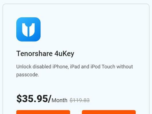 平板电脑显示ipad已停用连接itunes怎么办？如何解决？
