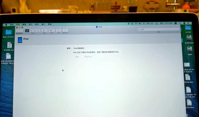 平板电脑显示ipad已停用连接itunes怎么办？如何解决？