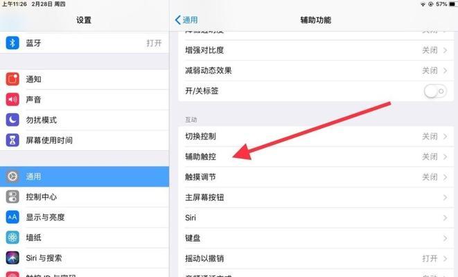 苹果ipad被停用怎么解锁？遇到停用问题的解决步骤是什么？
